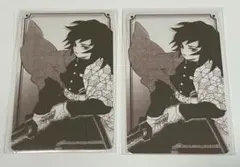 鬼滅の刃　箔カードコレクション　冨岡義勇