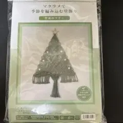 リリー様 リクエスト 2点 まとめ商品