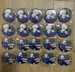 ブルーロック　SIMILAR LOOK 缶バッジ　凪　まとめ売り