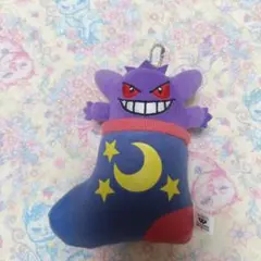 ゲンガー カバンに付けられるでっかいぬいぐるみ