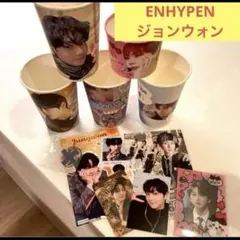 ENHYPEN ジョンウォン　カプホ　セット