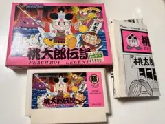 桃太郎伝説 完全ガイド 帯、マップ付 PS 攻略本 PEACH BOY - メルカリ
