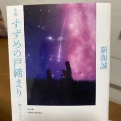 Item thumbnail for item 44effa6f-fb89-4b10-bbf2-fb1ff7b0a805