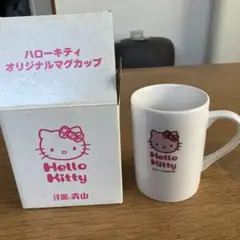 未使用　Hello Kitty オリジナルマグカップ