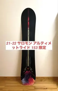 2026年最新】サロモン アルティメットライドの人気アイテム - メルカリ