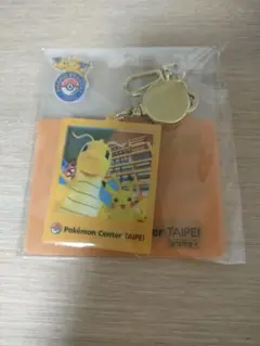 ポケセン台北限定・非売品　6点セット　悠遊カード2種、ピンバッジ、ステッカー等 2つセット ポケモンセンター台北 限定 悠遊カード キーホルダー