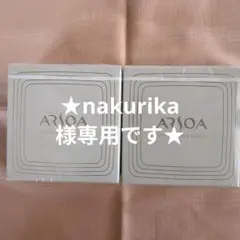 ★nakurika様専用です★のサムネイル