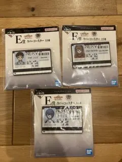 エヴァンゲリオン 一番くじ Ｅ賞 ラバーコースター 3点まとめ売り