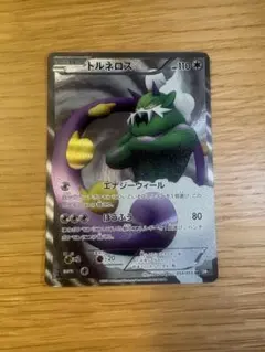 2026年最新】ポケモンカード トルネロスの人気アイテム - メルカリ