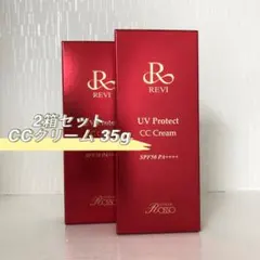 <新品> ルヴィ REVI 2箱セット UVプロテクト CCクリーム 35gのサムネイル