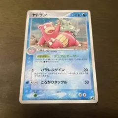 ヤドン、ヤドラン ☆ L1 ハートゴールドコレクション 018/070セット