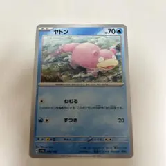 ヤドン 明治 meiji プロモ ポケモンカード - メルカリ