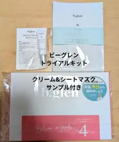 Item thumbnail for item ef14bab3-690b-458f-b17a-4ed6db0e8fbe