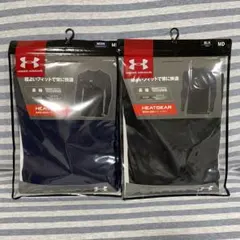アンダーアーマー野球用アンダーシャツ 長袖 丸首 フィッティド MD 2枚セット