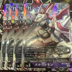 2026年最新】メルヴァモンの人気アイテム - メルカリ