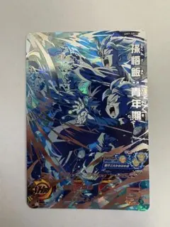 Item thumbnail for item 9e8d9944-8960-4f18-b05c-16d422822a05