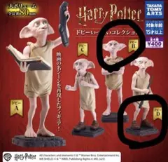 ドビー　ガチャガチャ　2体セット