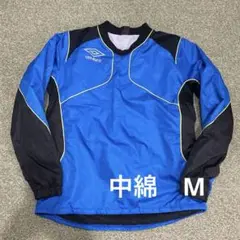 アンブロ umbro 中綿 ピステ M 青