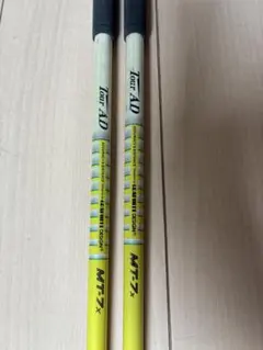 最終値引 Tour AD MT-7X FW用 2本セット（3W.5W）のサムネイル