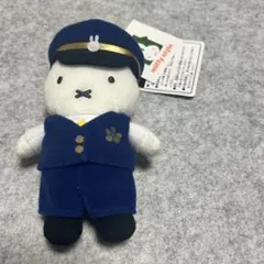miffy style ミッフィー 駅員 マスコット 東京駅限定のサムネイル