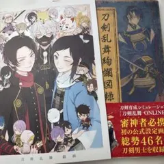 大銀魂展 複製原画 沖田 神威 - メルカリ