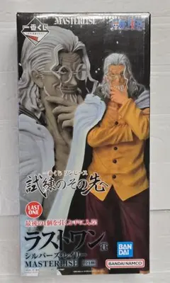 シルバーズ・レイリー　ラストワン　ワンピース　一番くじ