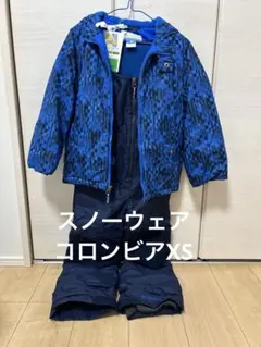 コロンビア　スノーウェア　スキーウェア　XS キッズ　ネイビー　青　上下セット