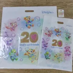 Duffy and Friends 20周年ショップ袋セット