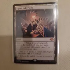 ウギンの迷宮 mtg - メルカリ