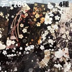 [デ1786] tea.time様 デザインペーパー