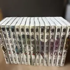 Item thumbnail for item 398535b4-204b-4979-bd9f-f02ef45b12e2