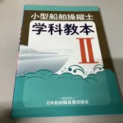 Item thumbnail for item 295901bd-51da-415c-973f-85a7fca3d1a0