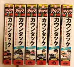 【激レア当時物】カミオン CAMION マガジン 雑誌 1990年 昭和59年 激レア当時物】カミオン CAMION マガジン 雑誌 1990年 昭和59年 - メルカリ