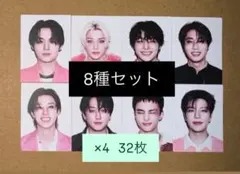 StrayKids DO IT it ver 封入　idフォト　8種セット×4