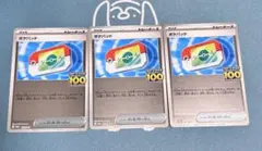 ポケモンカード　ポケパッド　スタートデッキ100 プロモ３枚