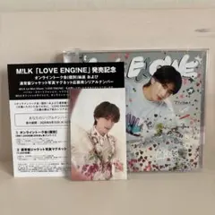 M!LK シリアル付き 山中柔太朗 LOVE ENGINE トロピカル衣装トレカ