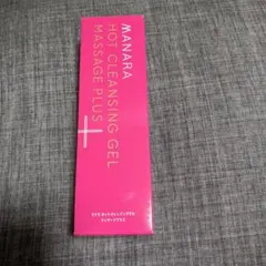 専用　マナラホットクレンジングゲルマッサージプラス