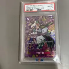 ARS鑑定10 / 鑑定書あり】ゾロ十郎 ロロノア・ゾロ SP パラレル - メルカリ