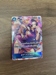 ボア・ハンコック SR パラレル OP01-078