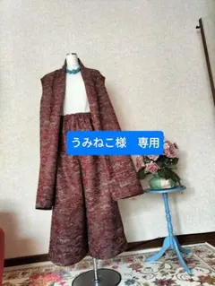 着物リメイクワイドパンツ＆ ロングジレ