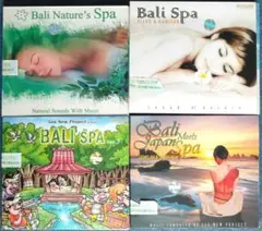 Bali Spa CDセット 4枚組