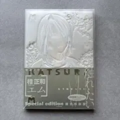 Item thumbnail for item f0f814c6-17b3-4183-b27d-9372fb3bf0e1