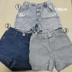 GU　他2点 130cm デニムショートパンツ　まとめ売り