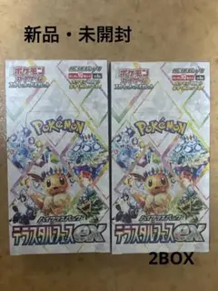 テラスタルフェスex 未開封　1box シュリンクなし　ペリペリあり テラスタルフェスex 未開封 1box シュリンクなし ペリペリあり