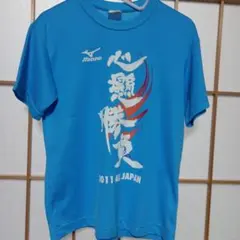 MIZUNO 大阪桐蔭 野球 練習用ユニフォーム XOサイズ - メルカリ