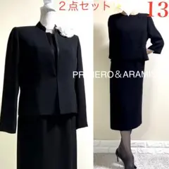【美品！大きいサイズ　喪服】PRIMERO ARAMIS 13 XL 黒　卒業式