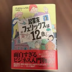 Item thumbnail for item c9c43271-001c-4e89-9d9d-8535f9355522