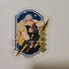 鬼滅の刃 ダイカットクリアステッカーガム 宇髄天元