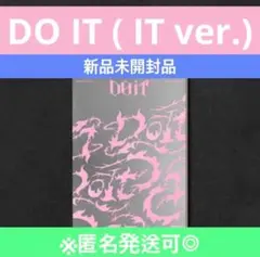 新品未開封品★straykids ‘DOIT’ (IT VER.)