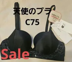 ゆいと様 リクエスト 2点 まとめ商品